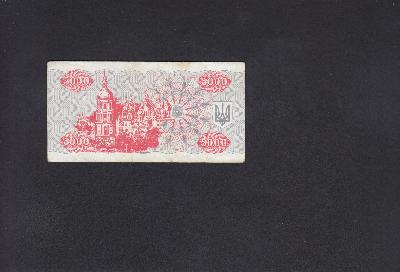 Beschrijving achterzijde: CATHEDRAL